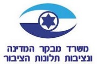 מבקר המדינה